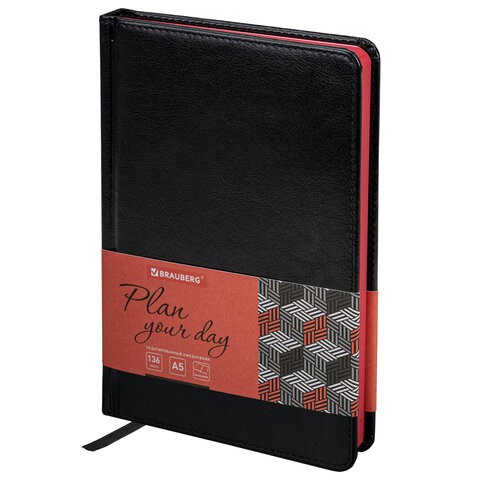 Ежедневник недатированный А5 Brauberg Rainbow 136 листов 113498 цена за 2 шт , 